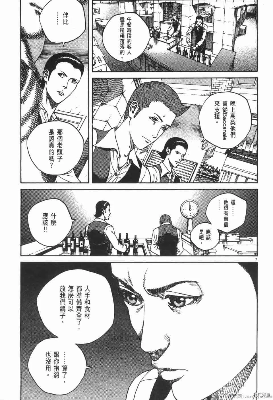 第5卷 第47页