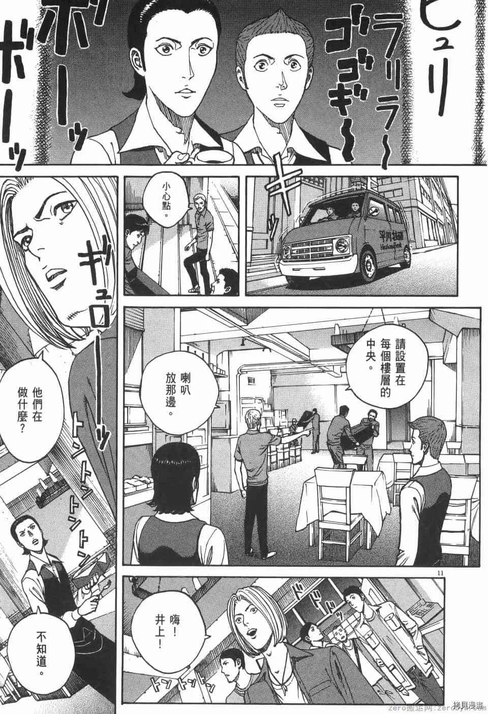 第5卷 第51页