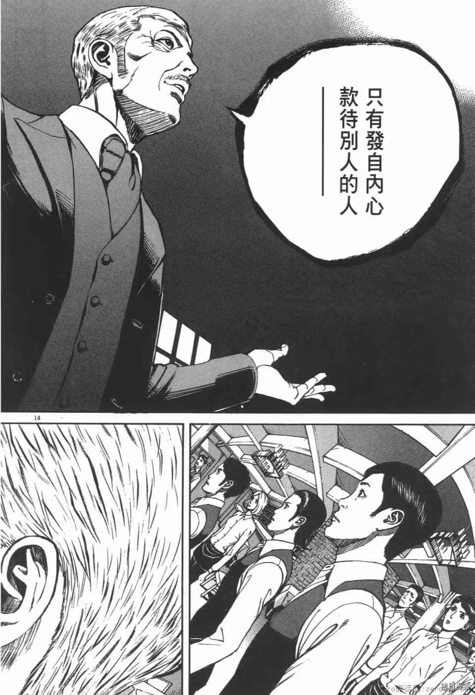第5卷 第54页