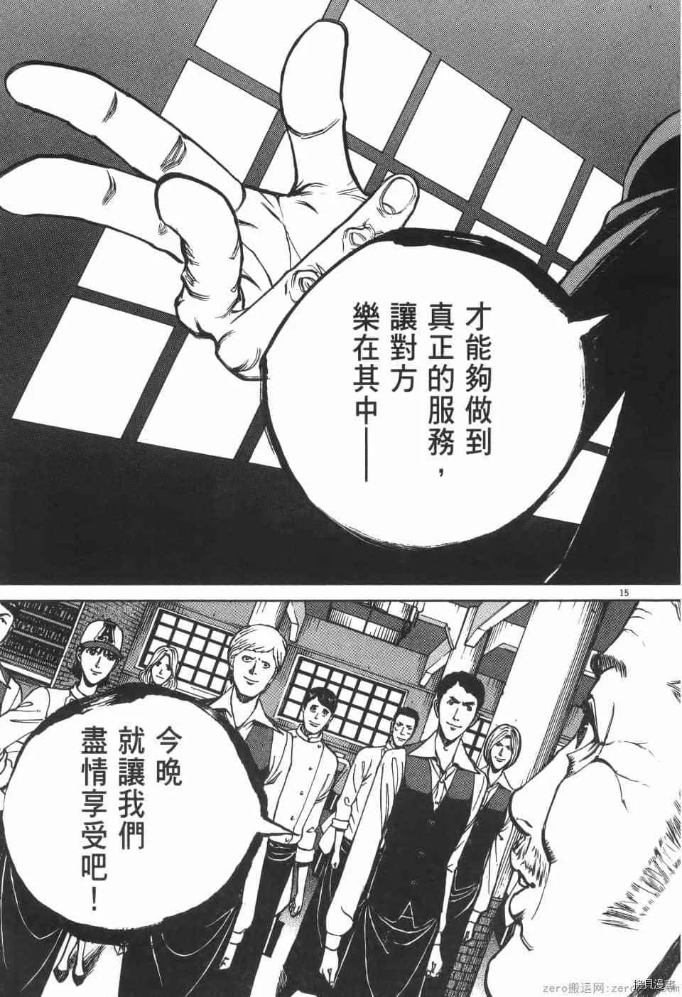 第5卷 第55页