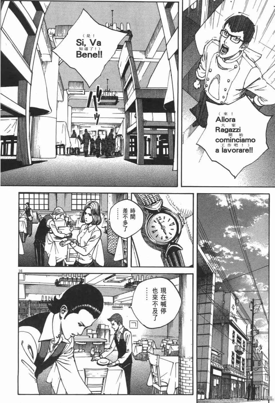 第5卷 第56页