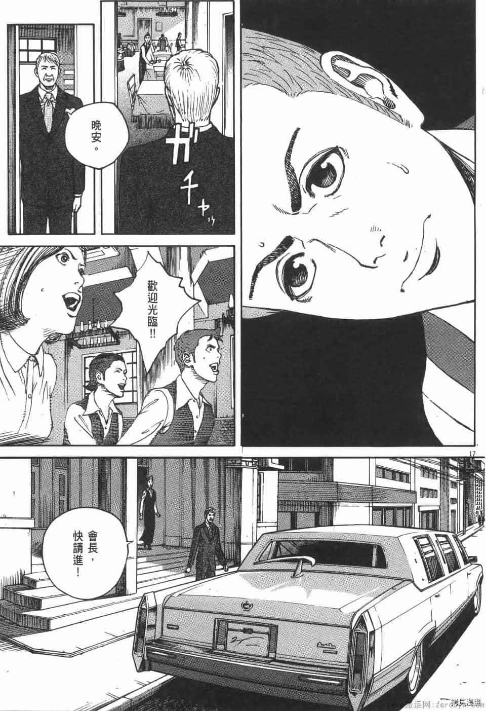 第5卷 第57页