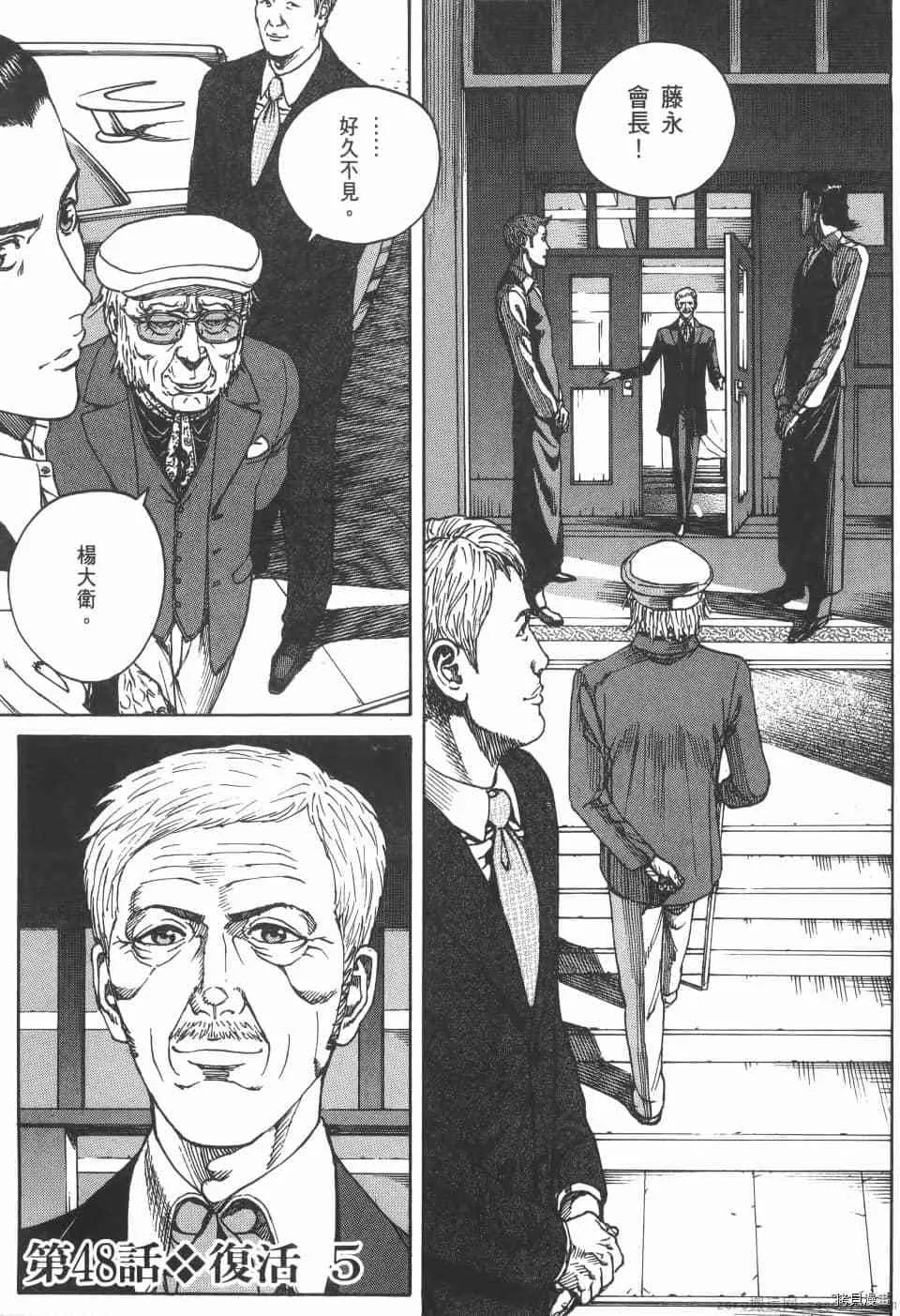 第5卷 第59页