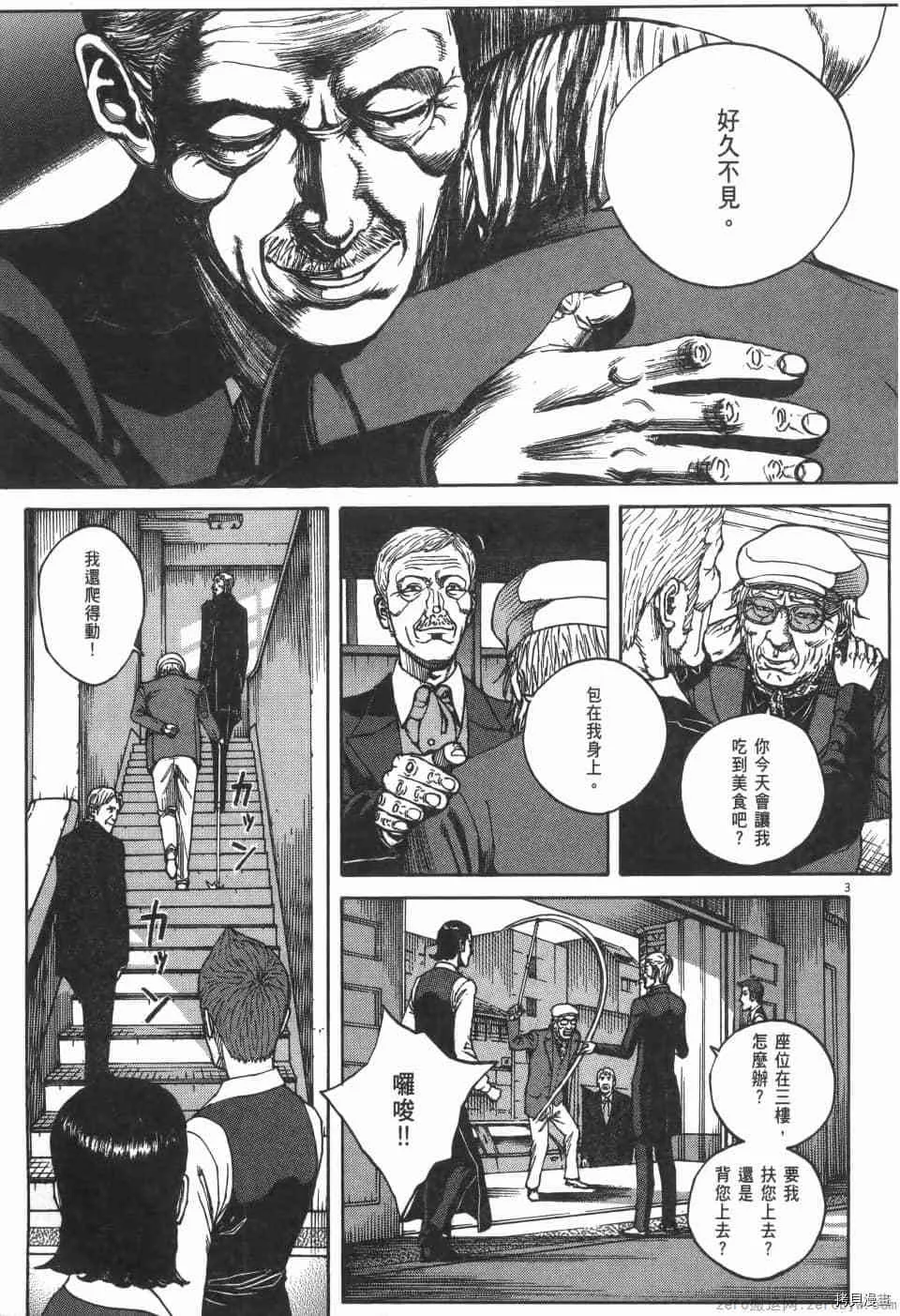 第5卷 第61页