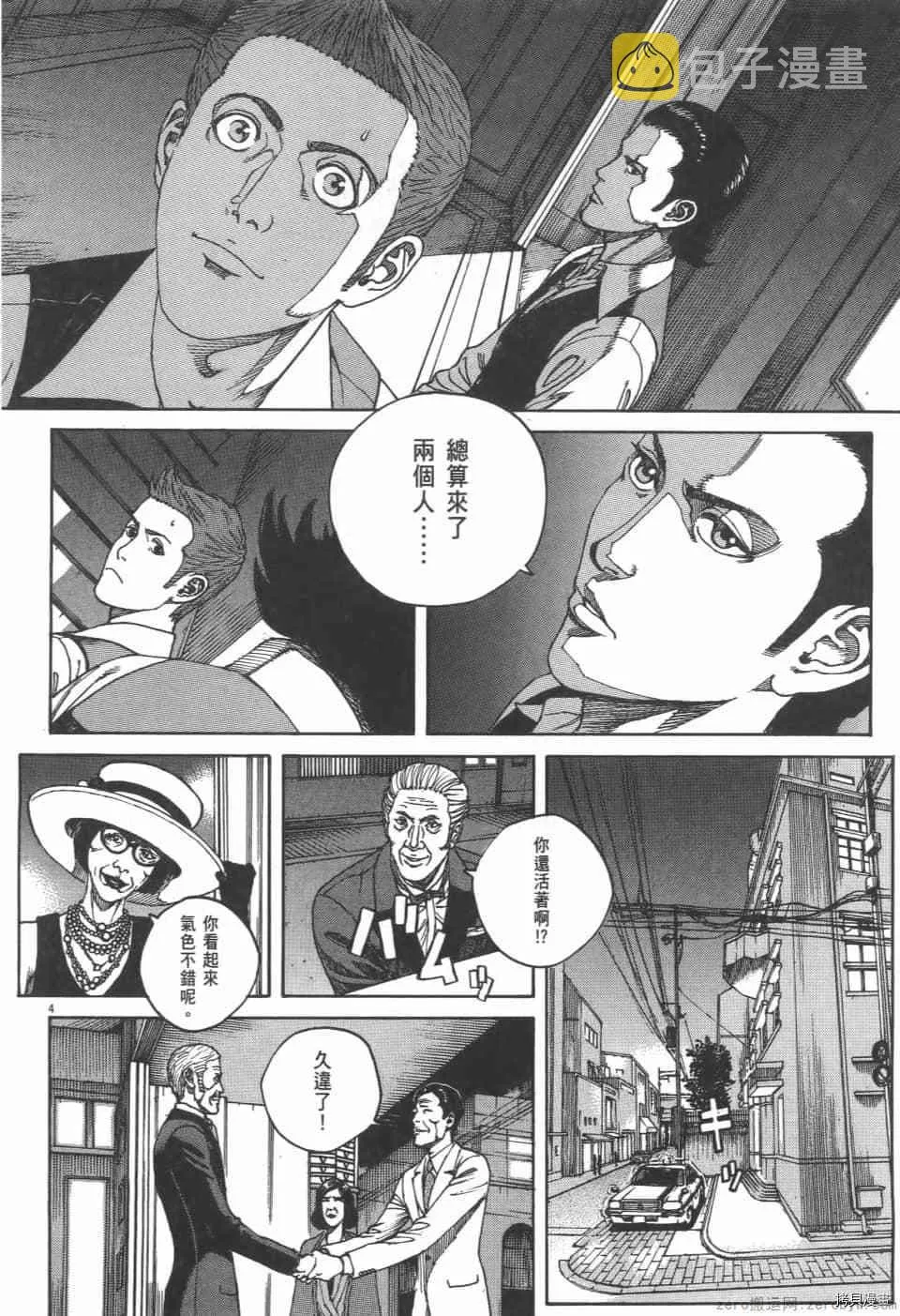 第5卷 第62页