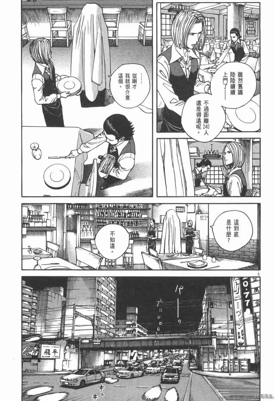 第5卷 第63页