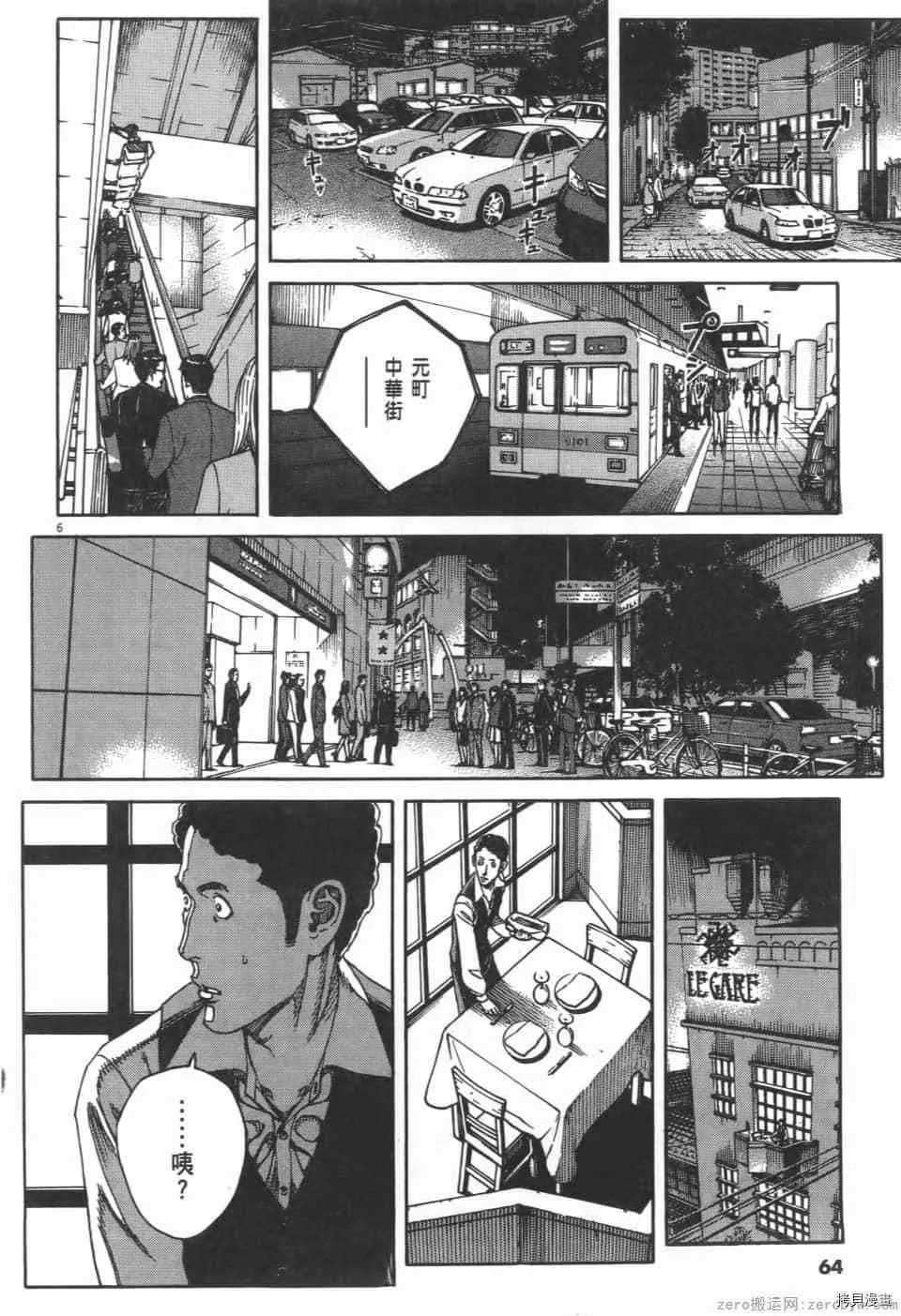 第5卷 第64页