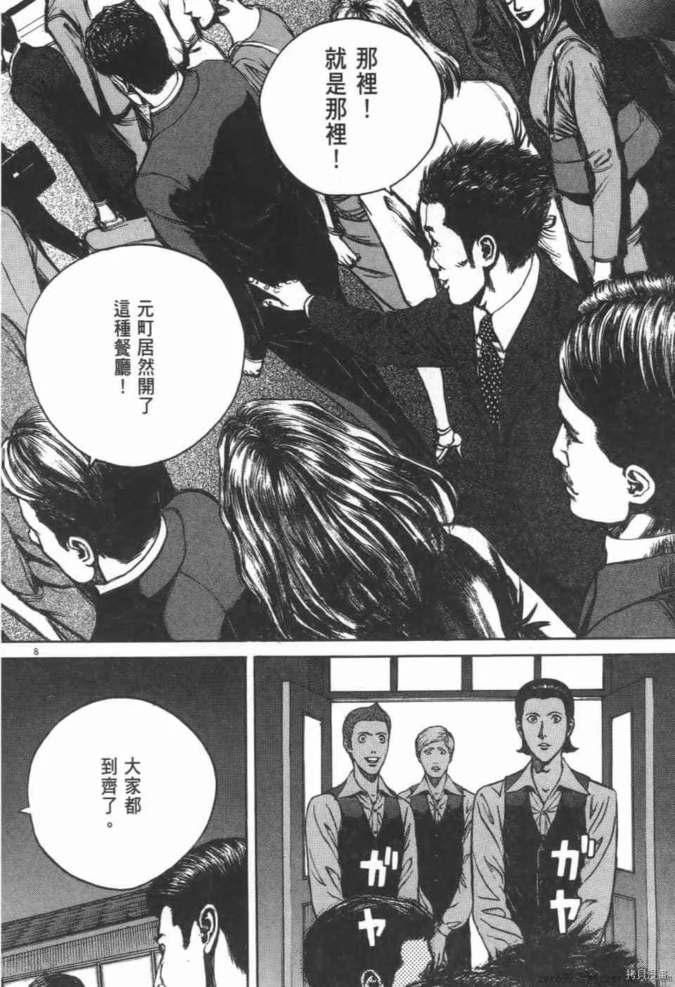 第5卷 第66页
