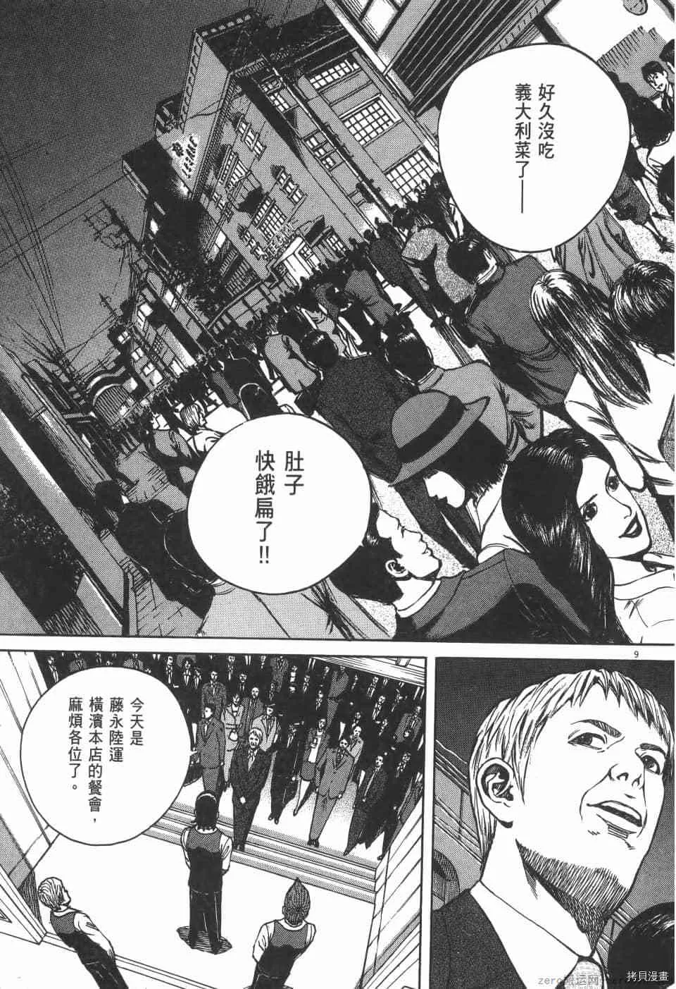 第5卷 第67页