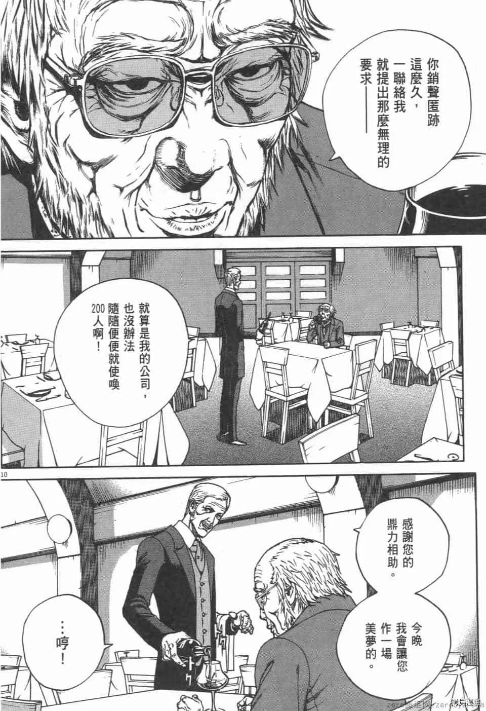 第5卷 第68页