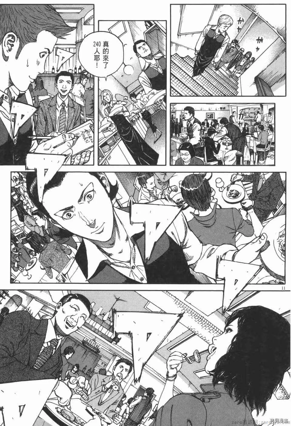 第5卷 第69页