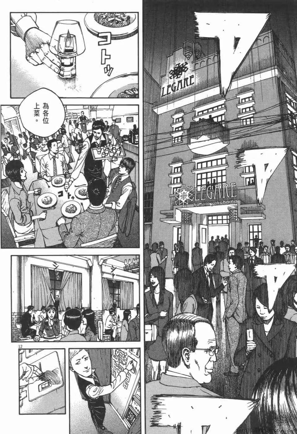 第5卷 第70页