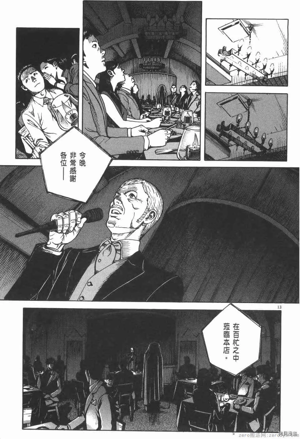 第5卷 第71页