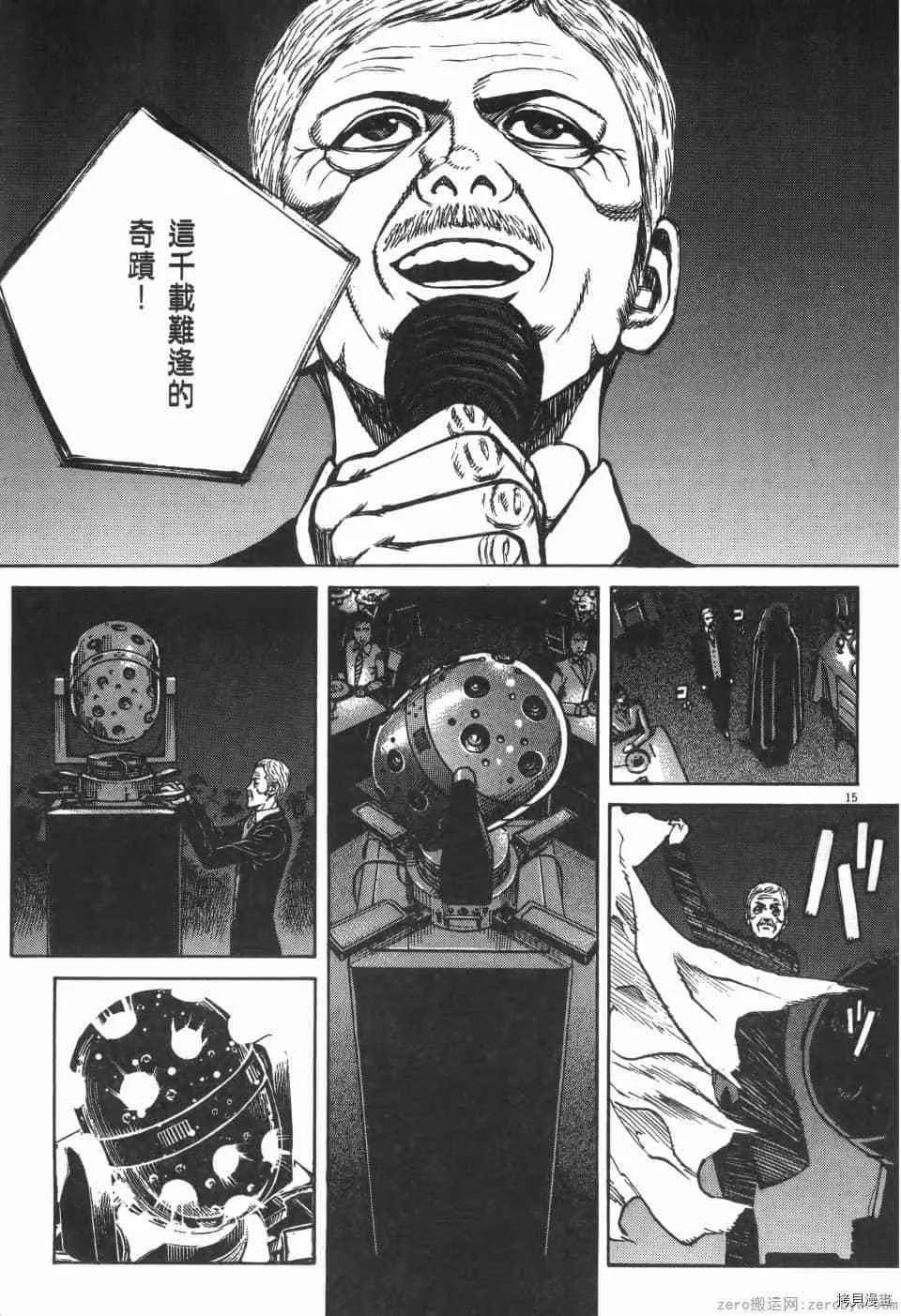 第5卷 第73页