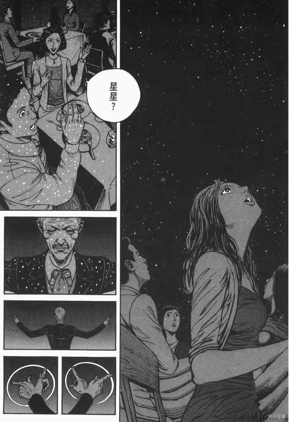 第5卷 第75页