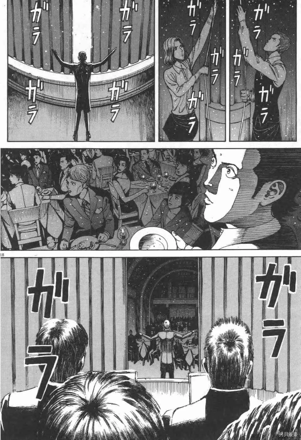 第5卷 第76页
