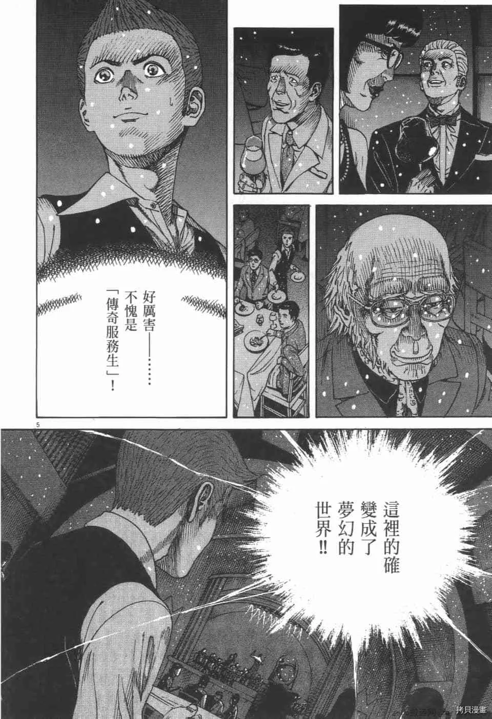 第5卷 第82页