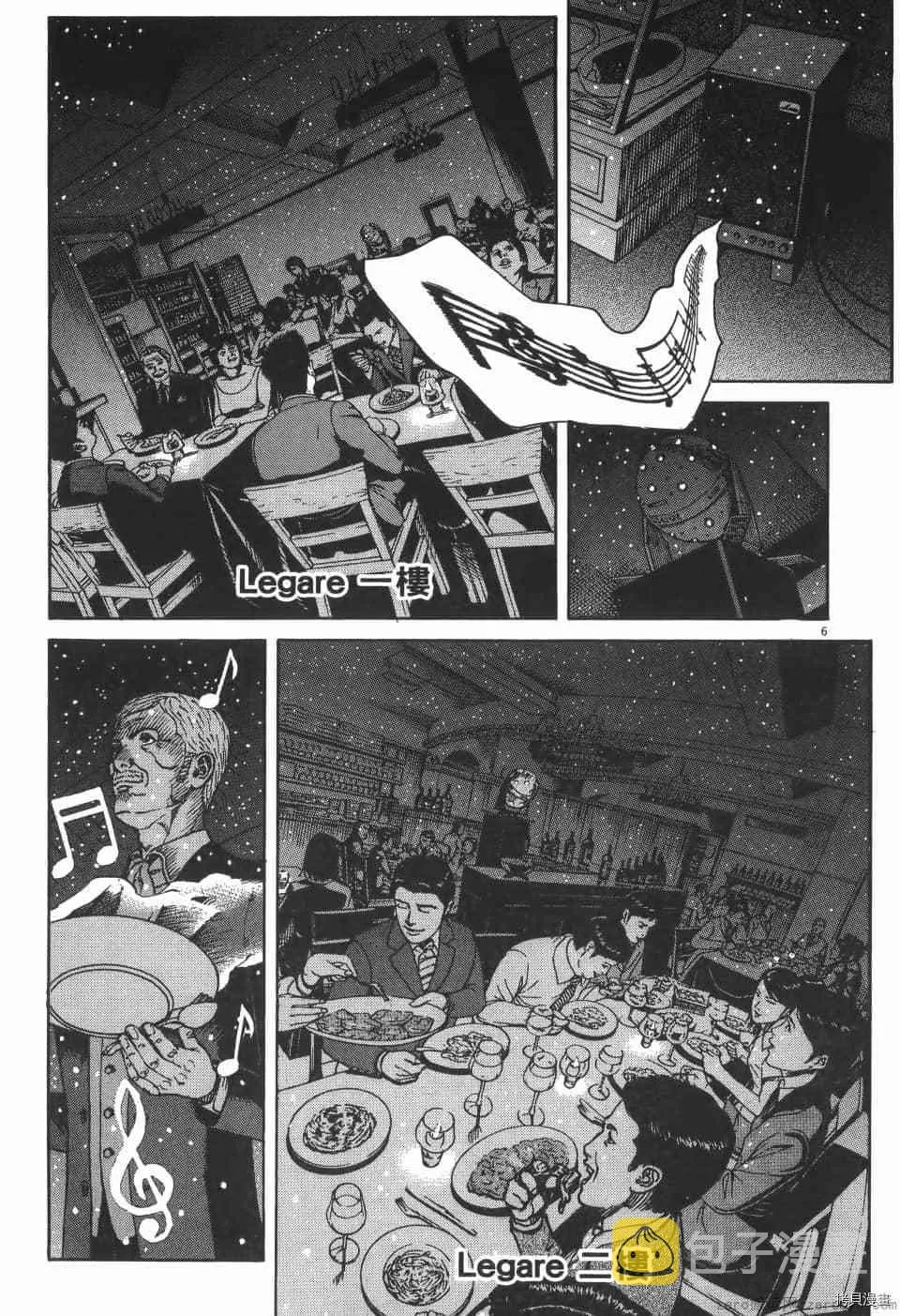 第5卷 第83页