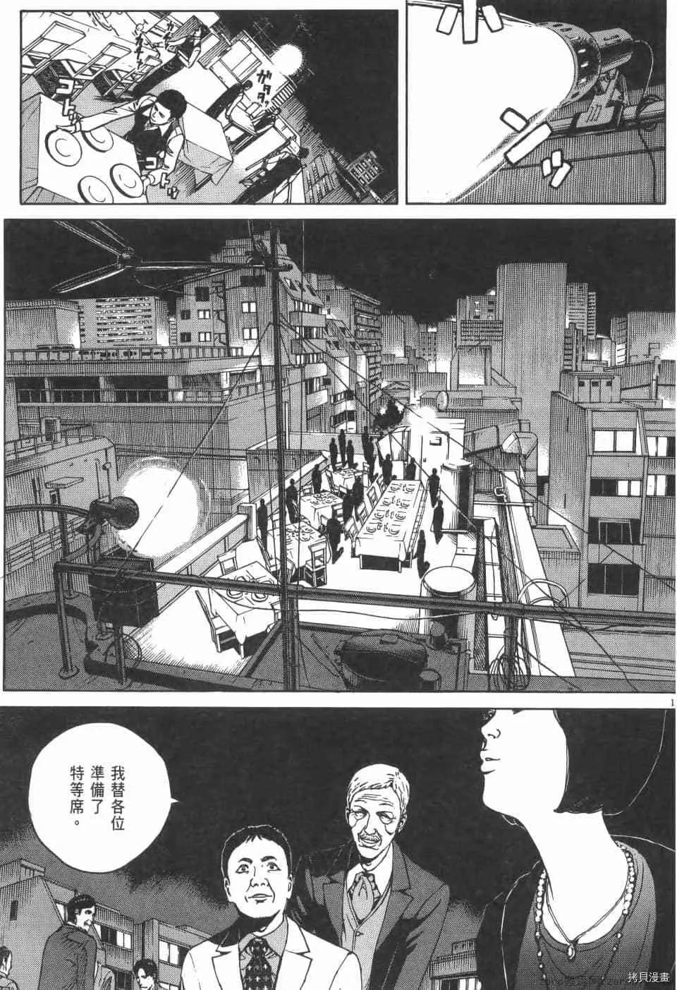 第5卷 第89页