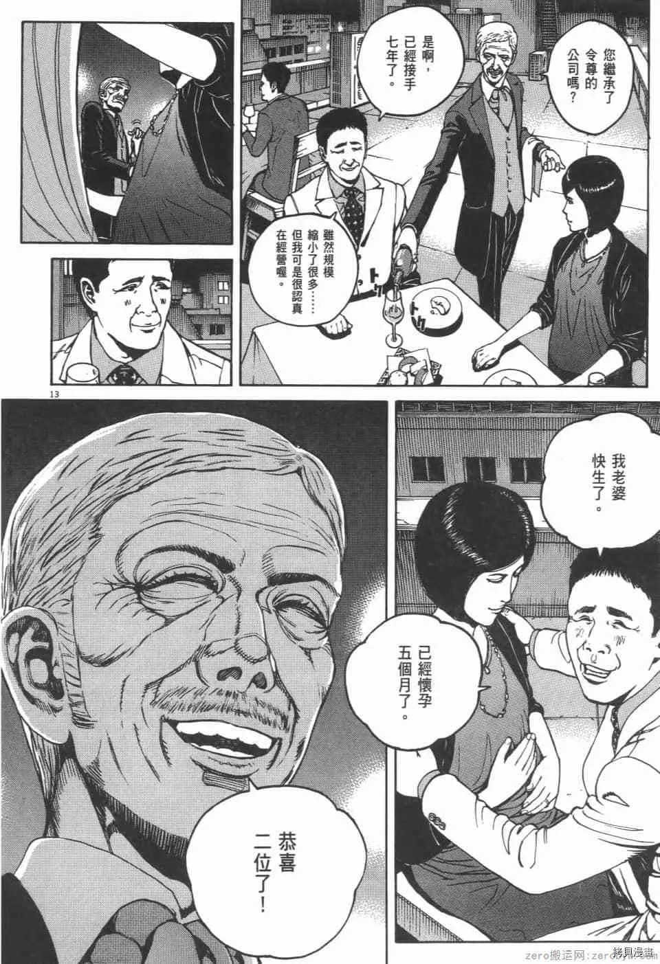 第5卷 第90页