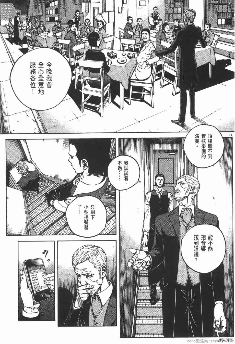 第5卷 第91页