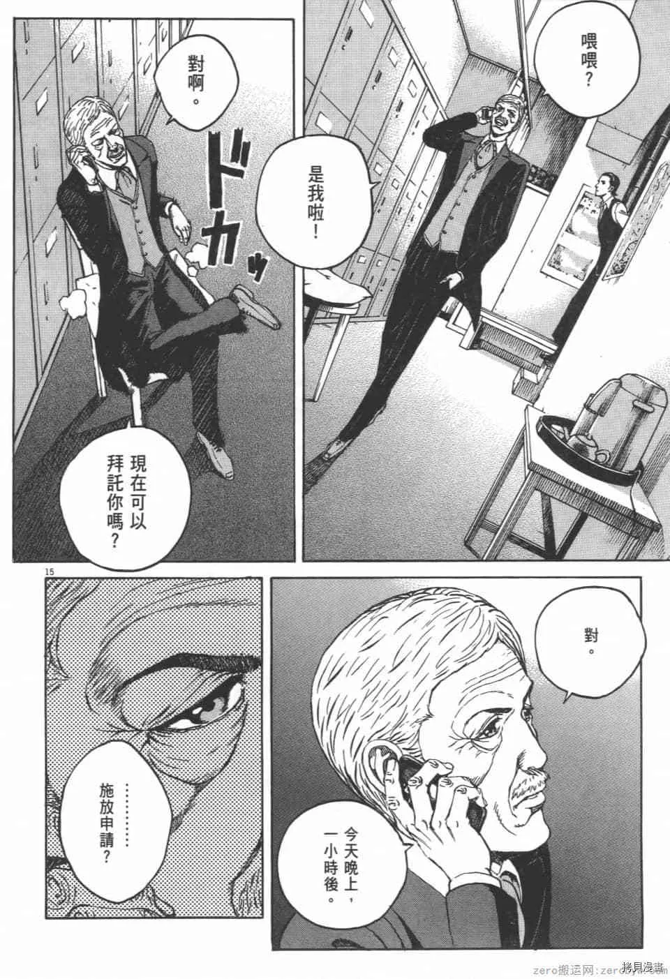 第5卷 第92页