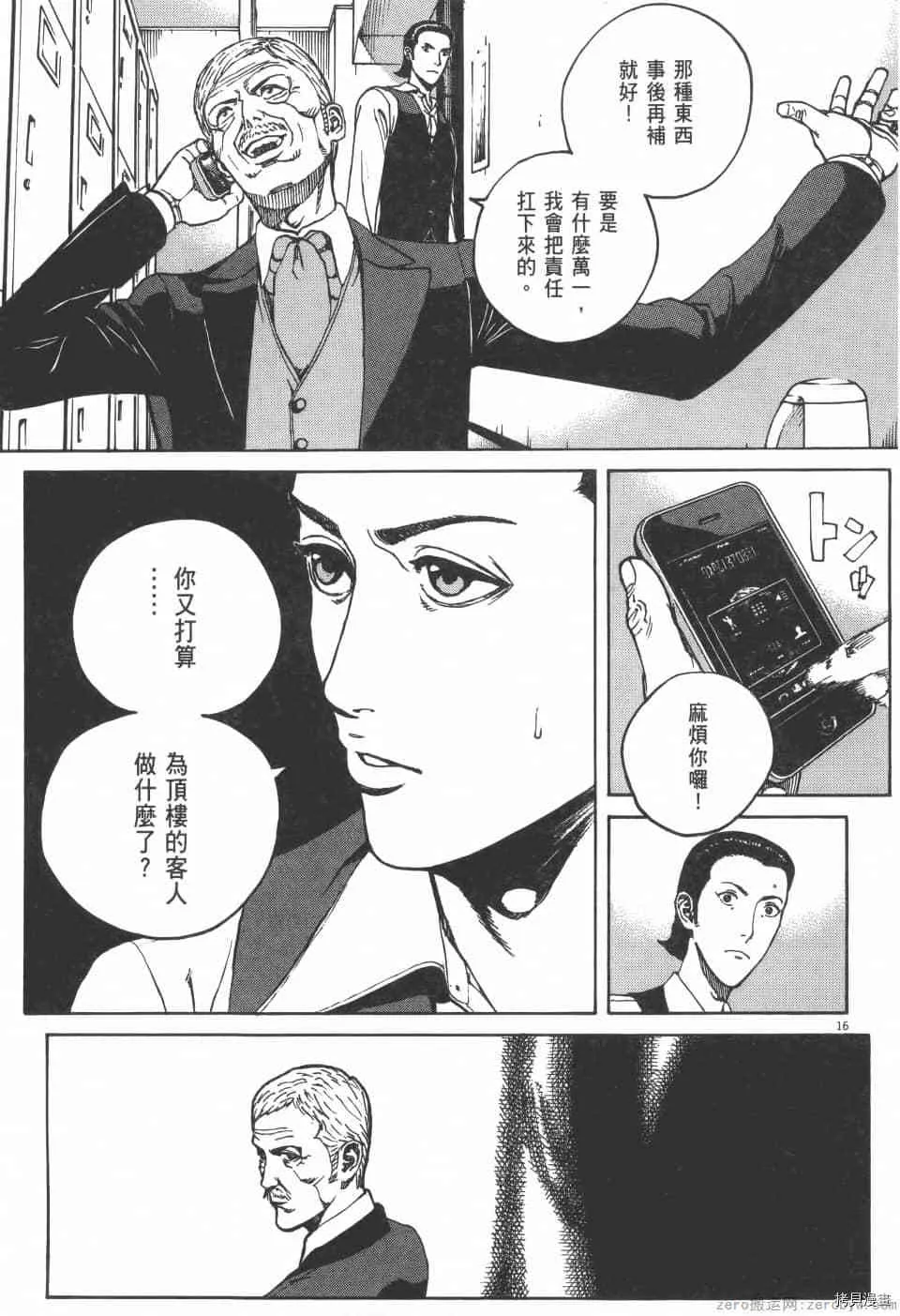 第5卷 第93页