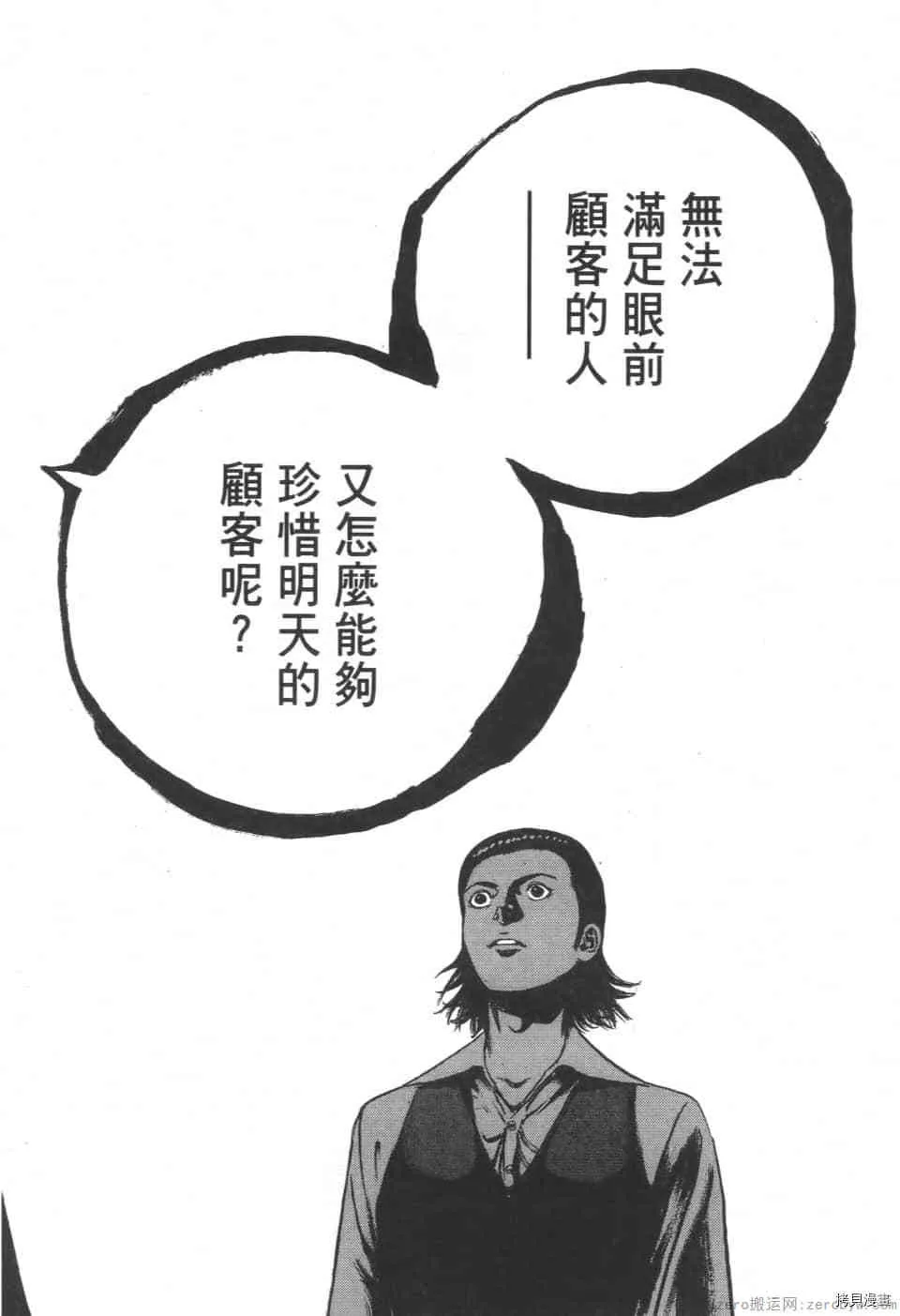 第5卷 第94页