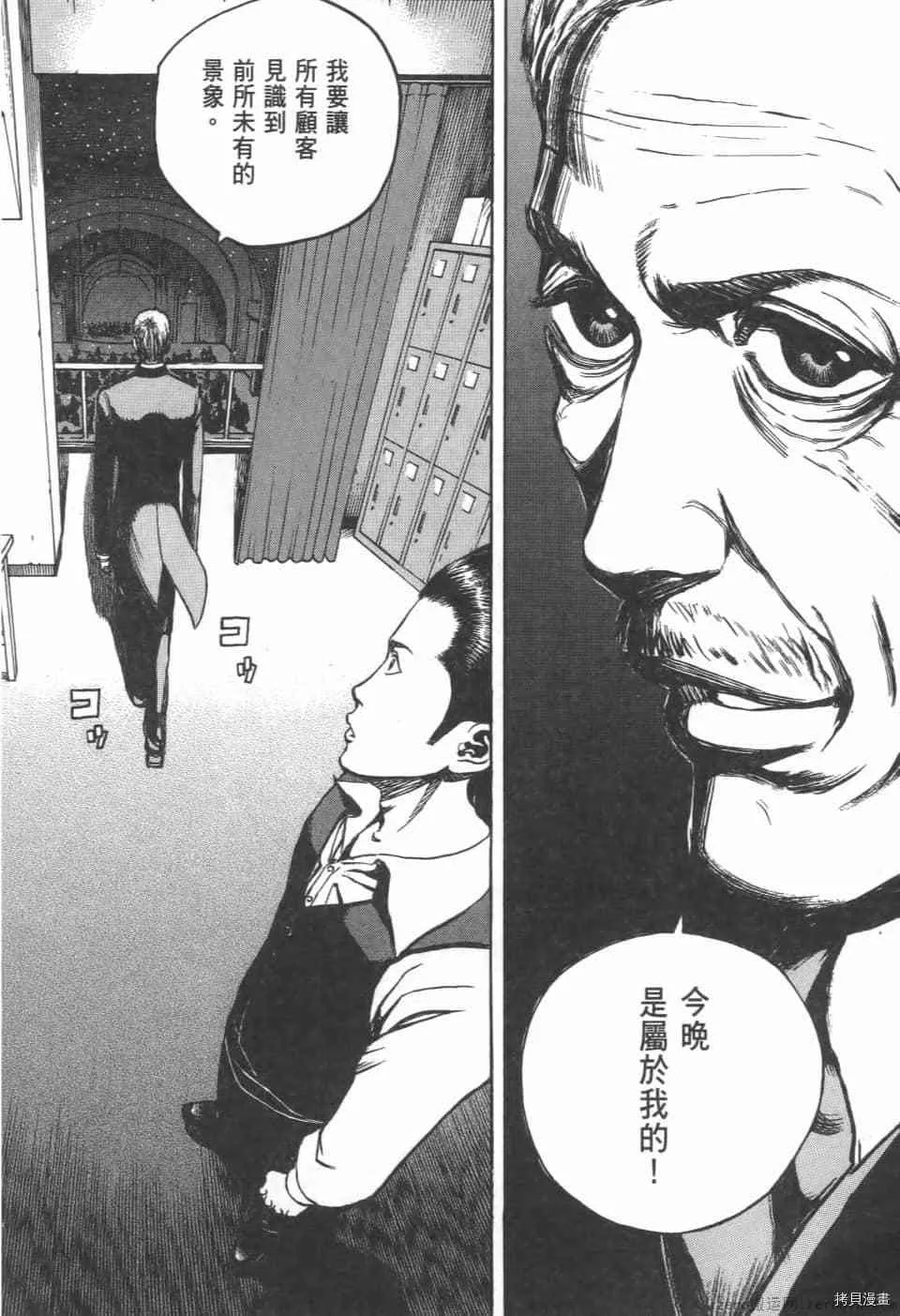 第5卷 第96页