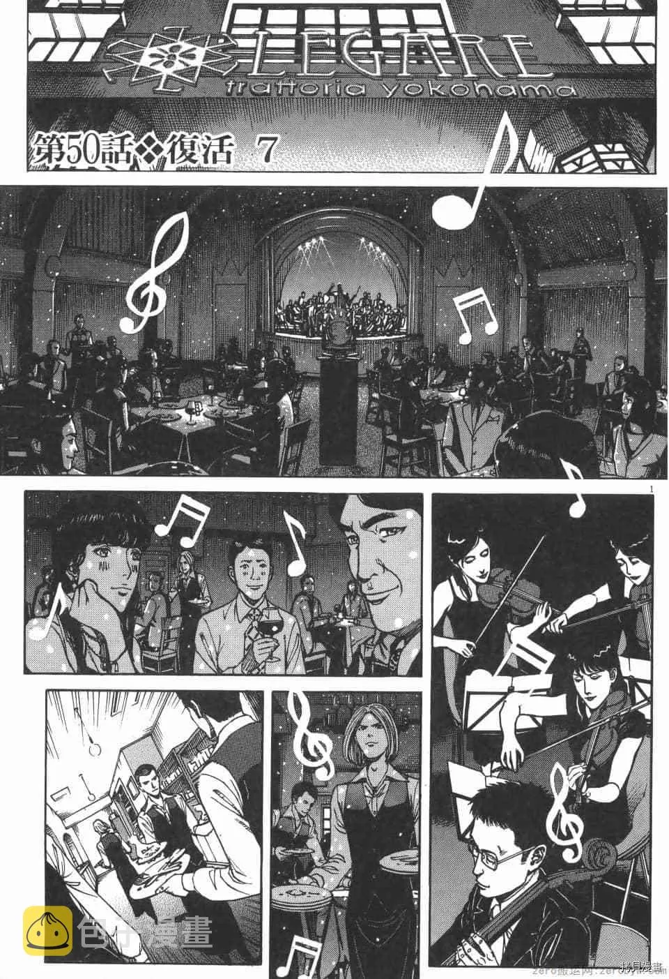 第5卷 第97页