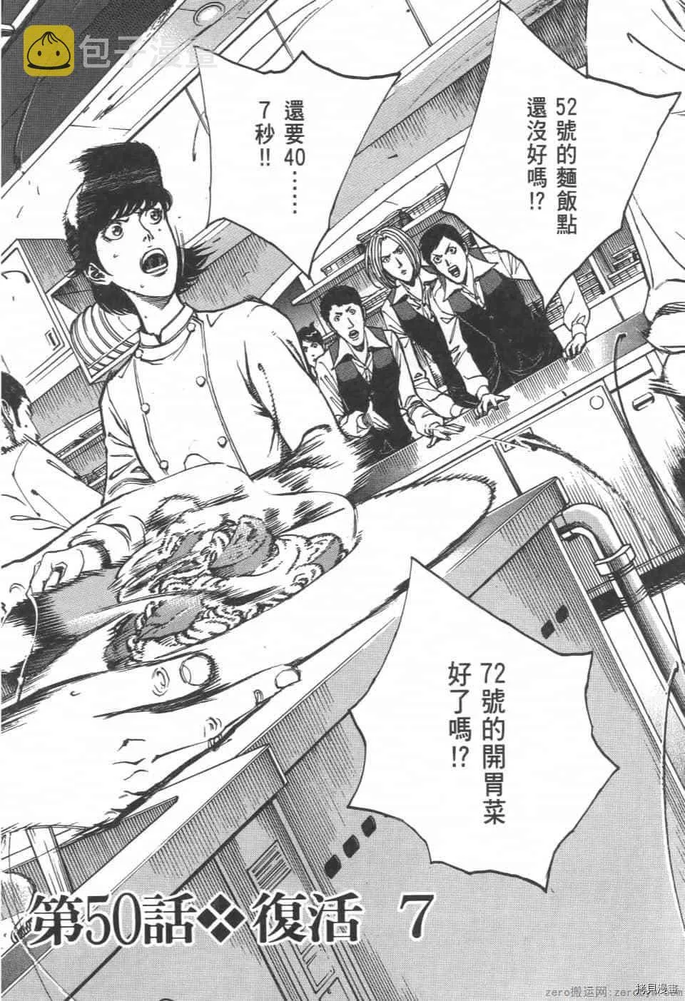 第5卷 第98页