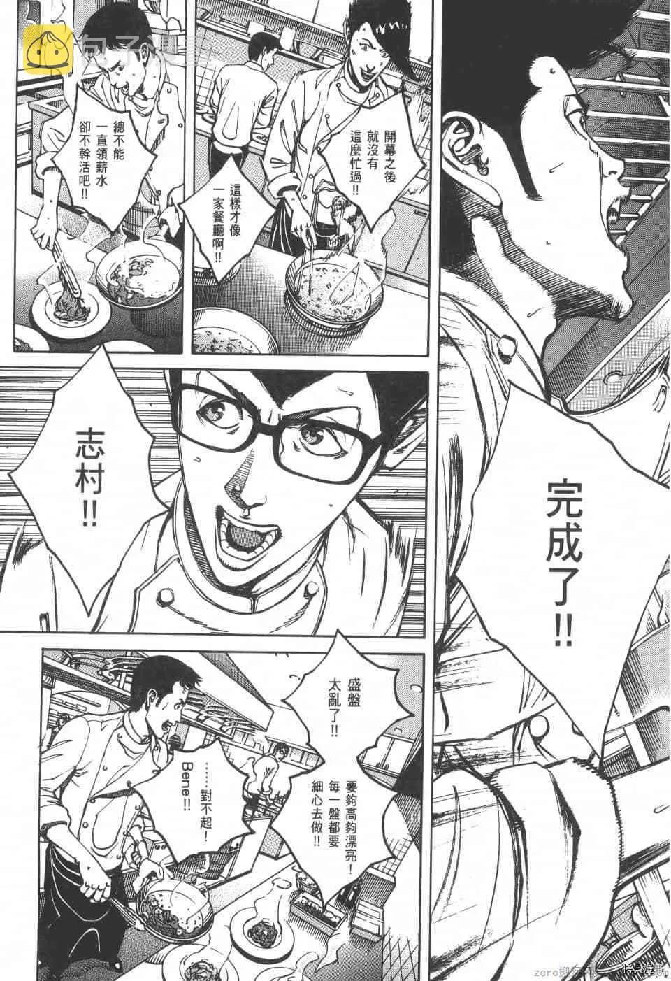 第5卷 第99页