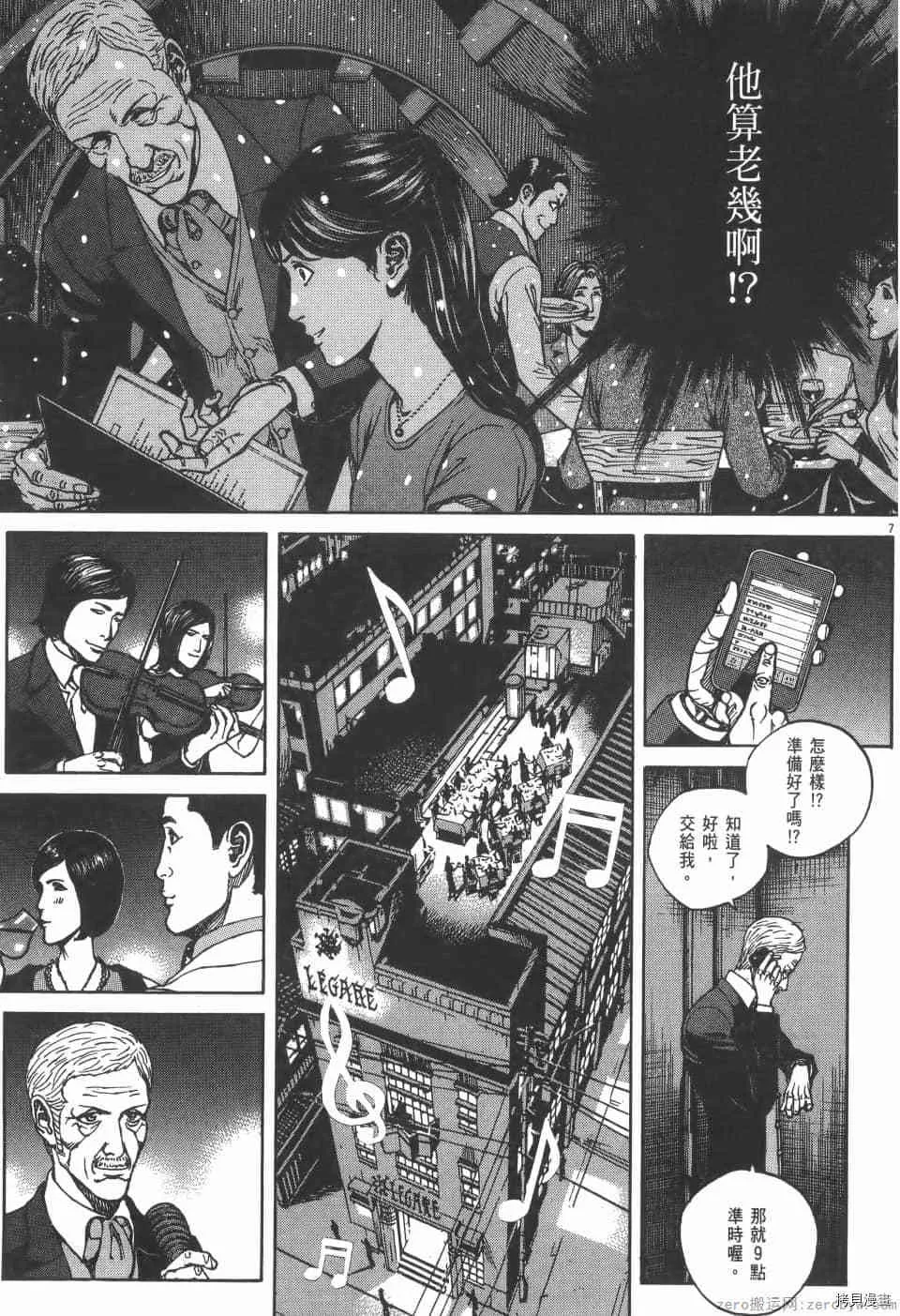 第5卷 第103页