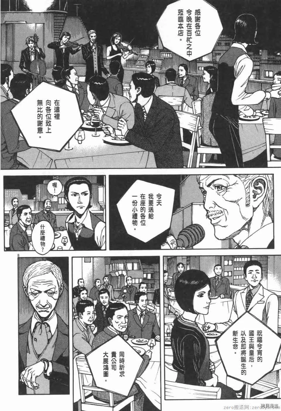 第5卷 第104页