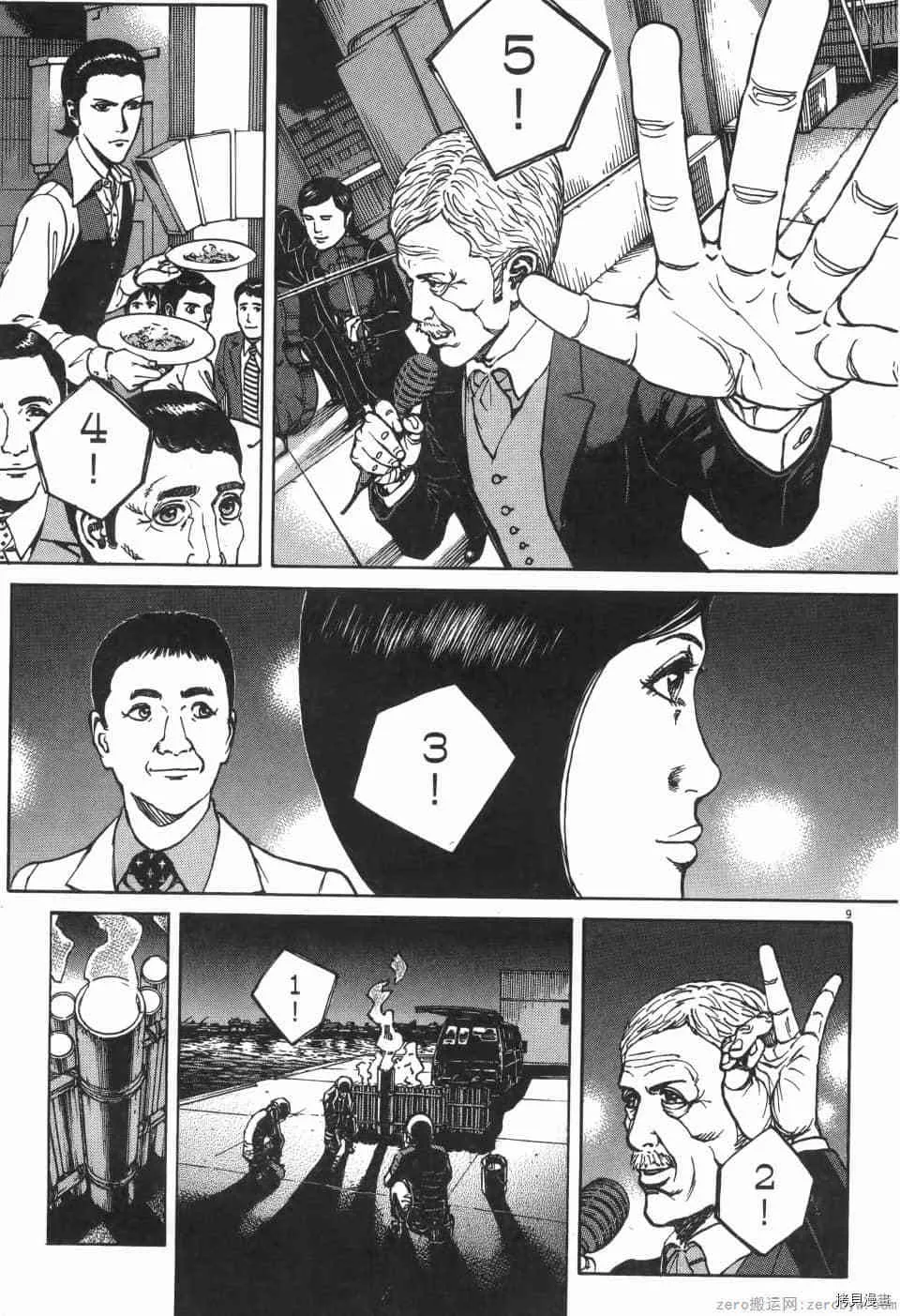 第5卷 第105页