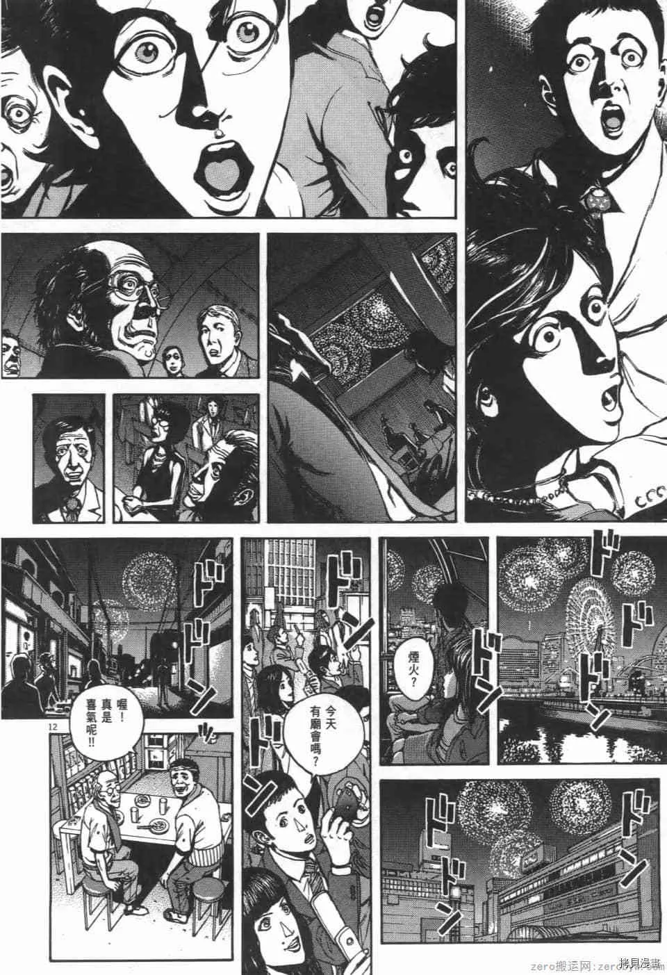 第5卷 第108页