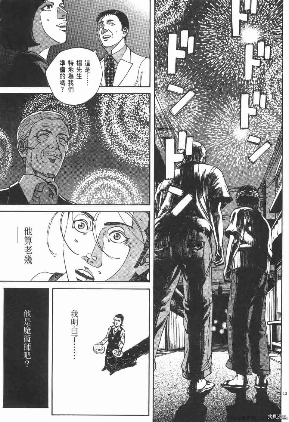 第5卷 第109页