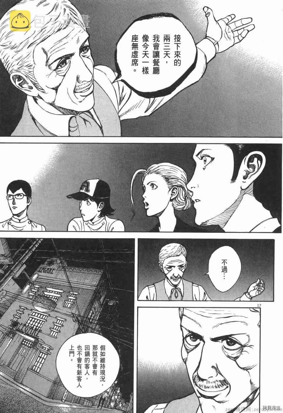第5卷 第113页