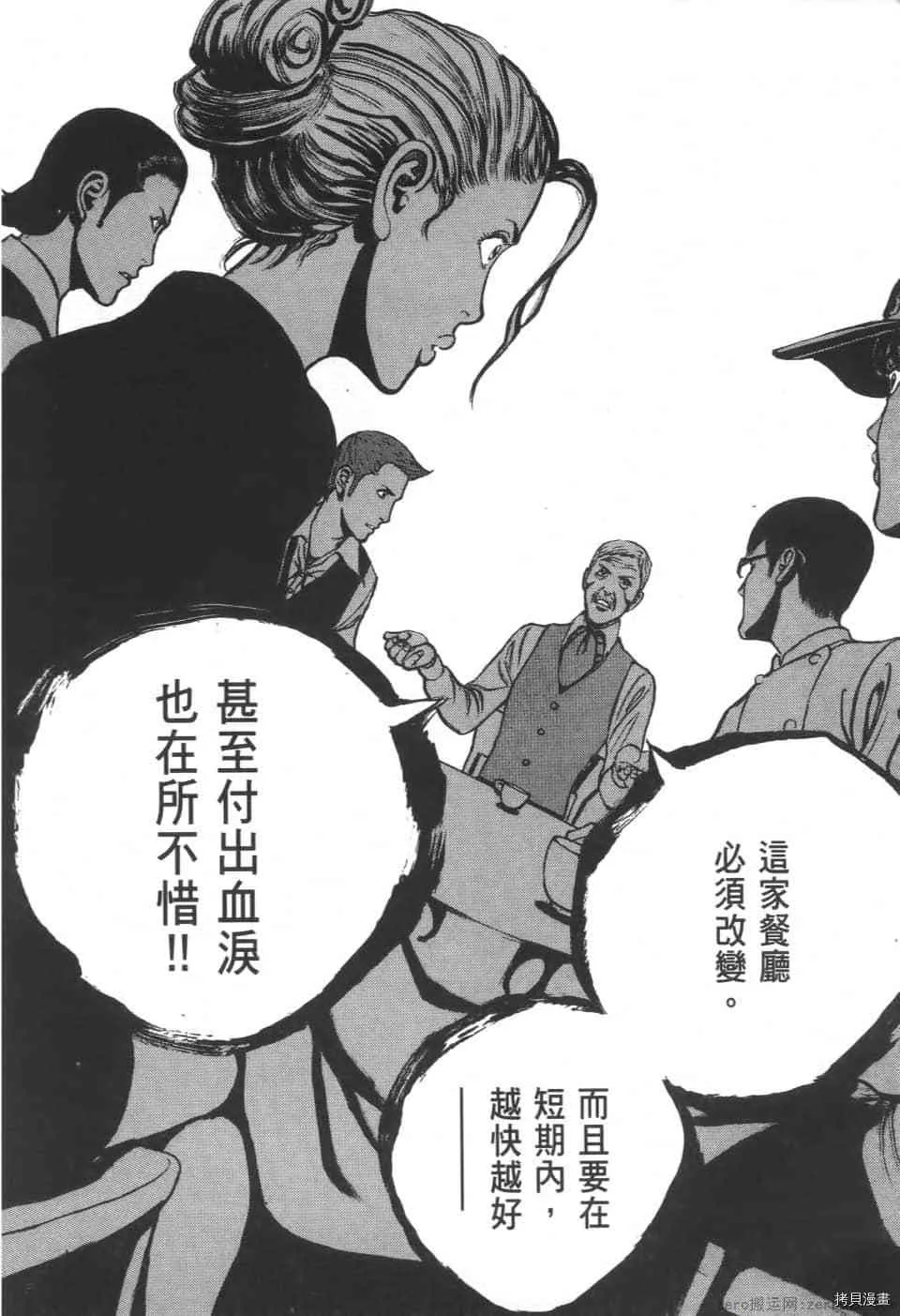 第5卷 第114页