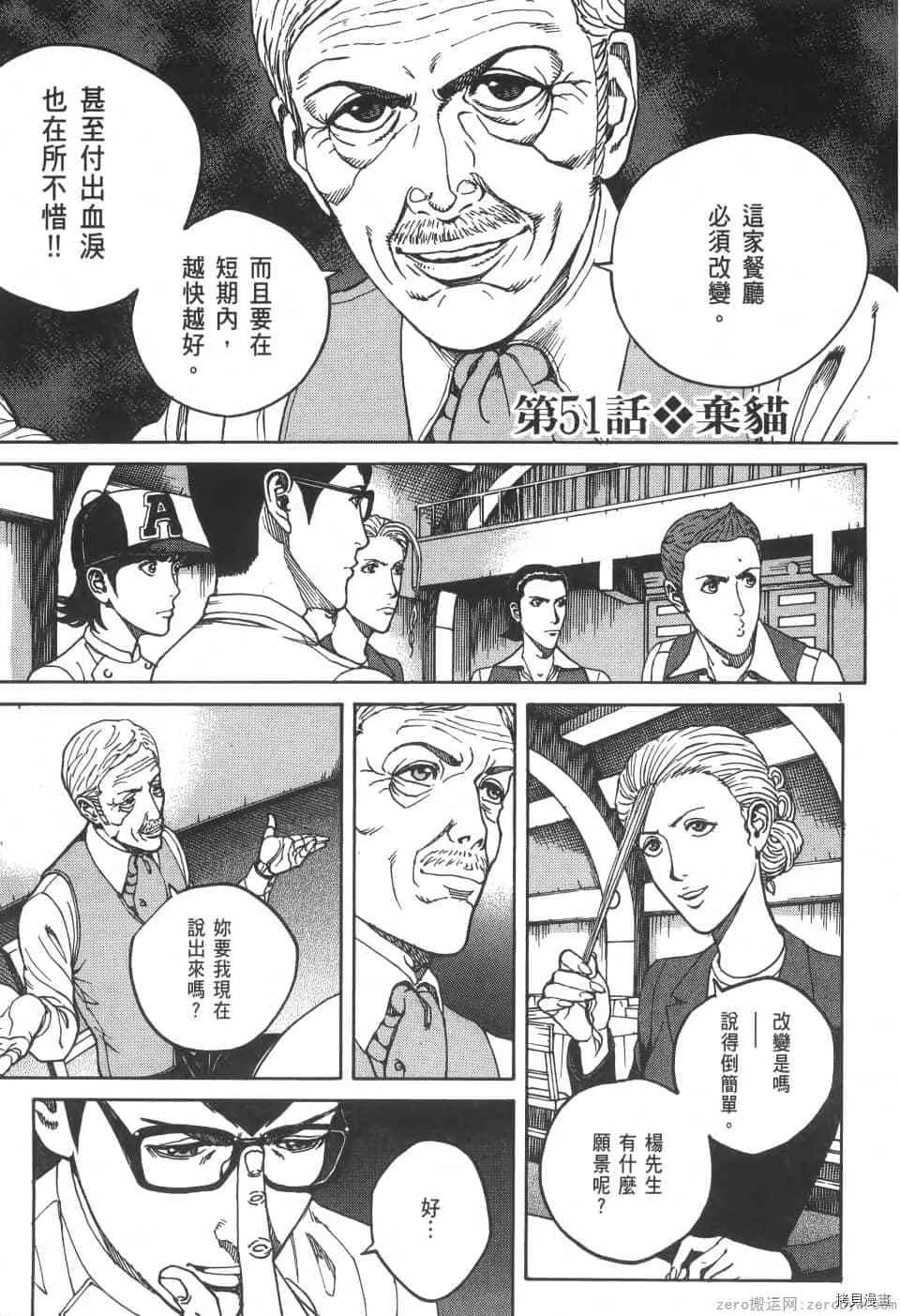 第5卷 第115页