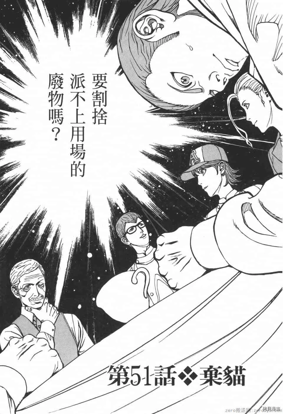 第5卷 第117页