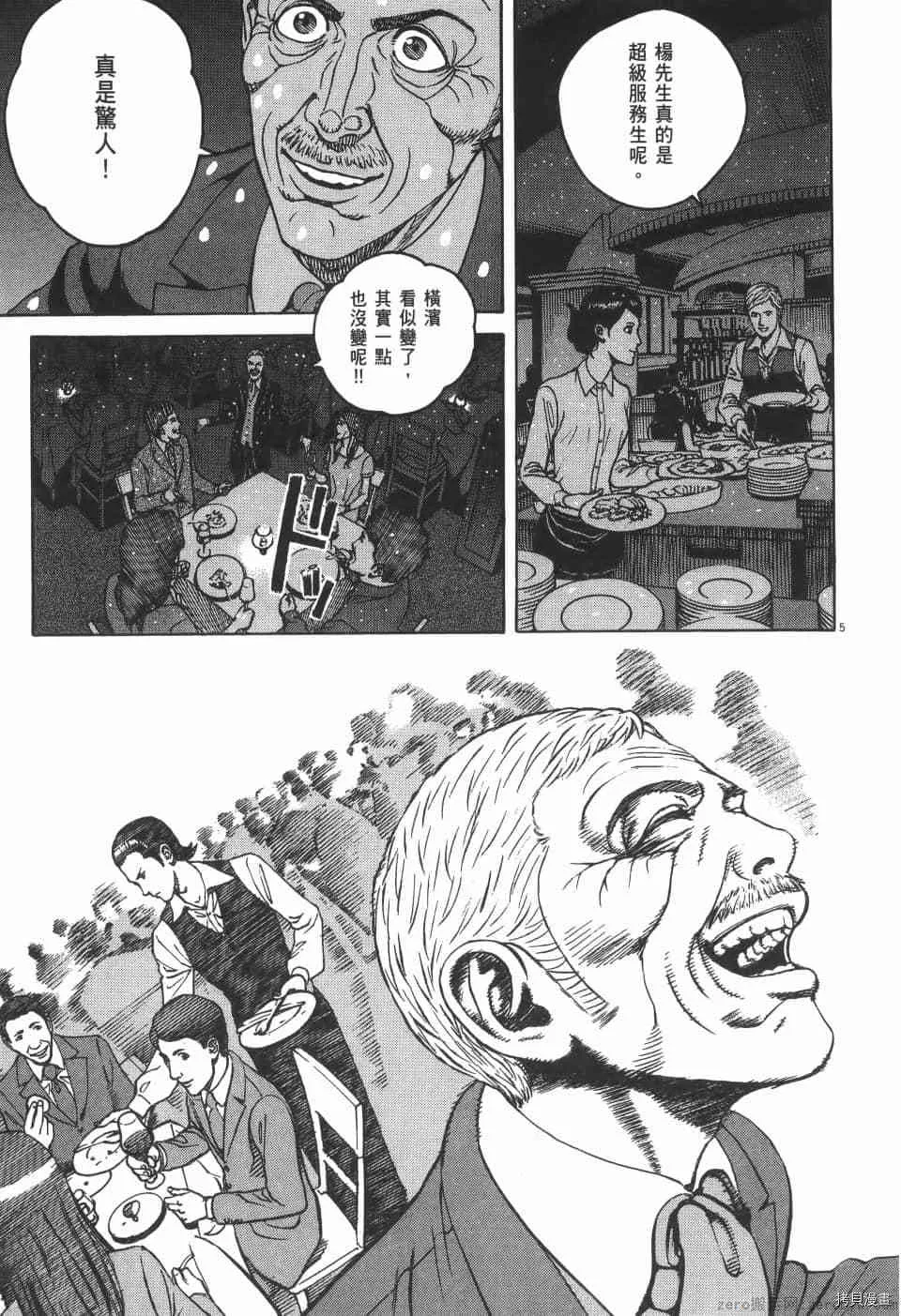 第5卷 第119页