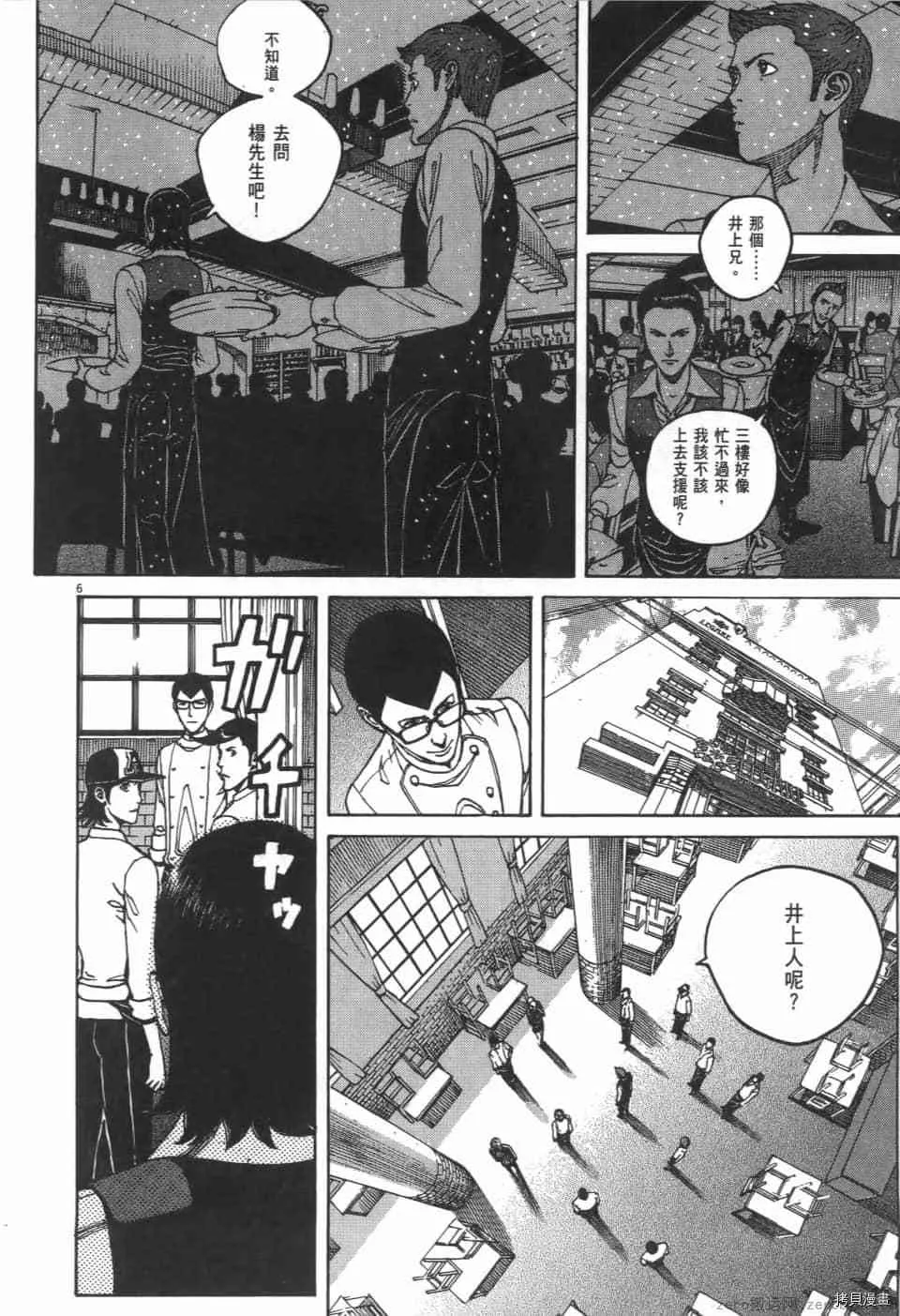 第5卷 第120页