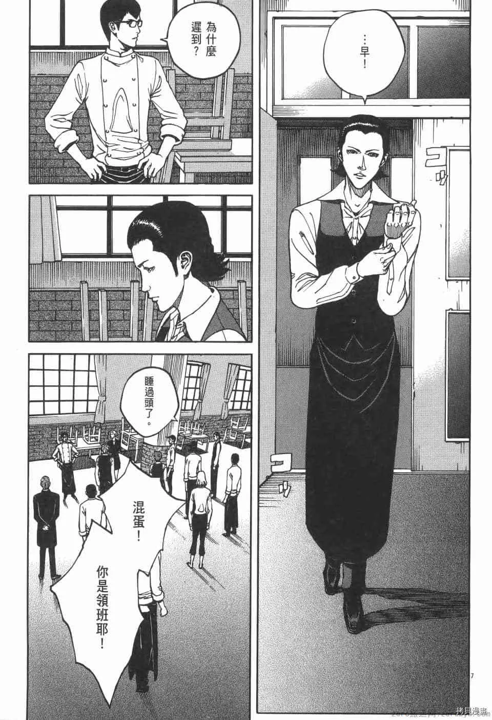 第5卷 第121页