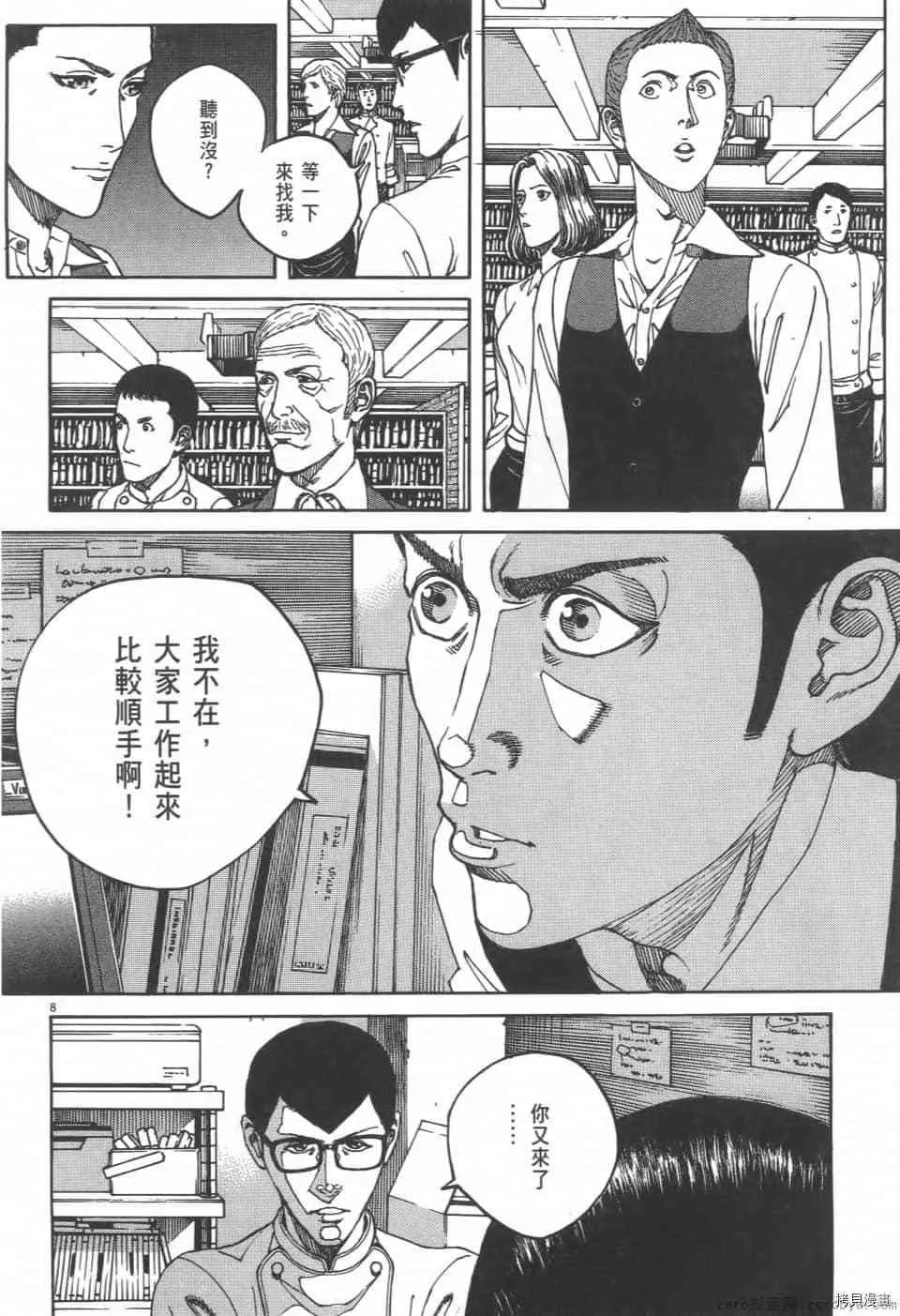 第5卷 第122页