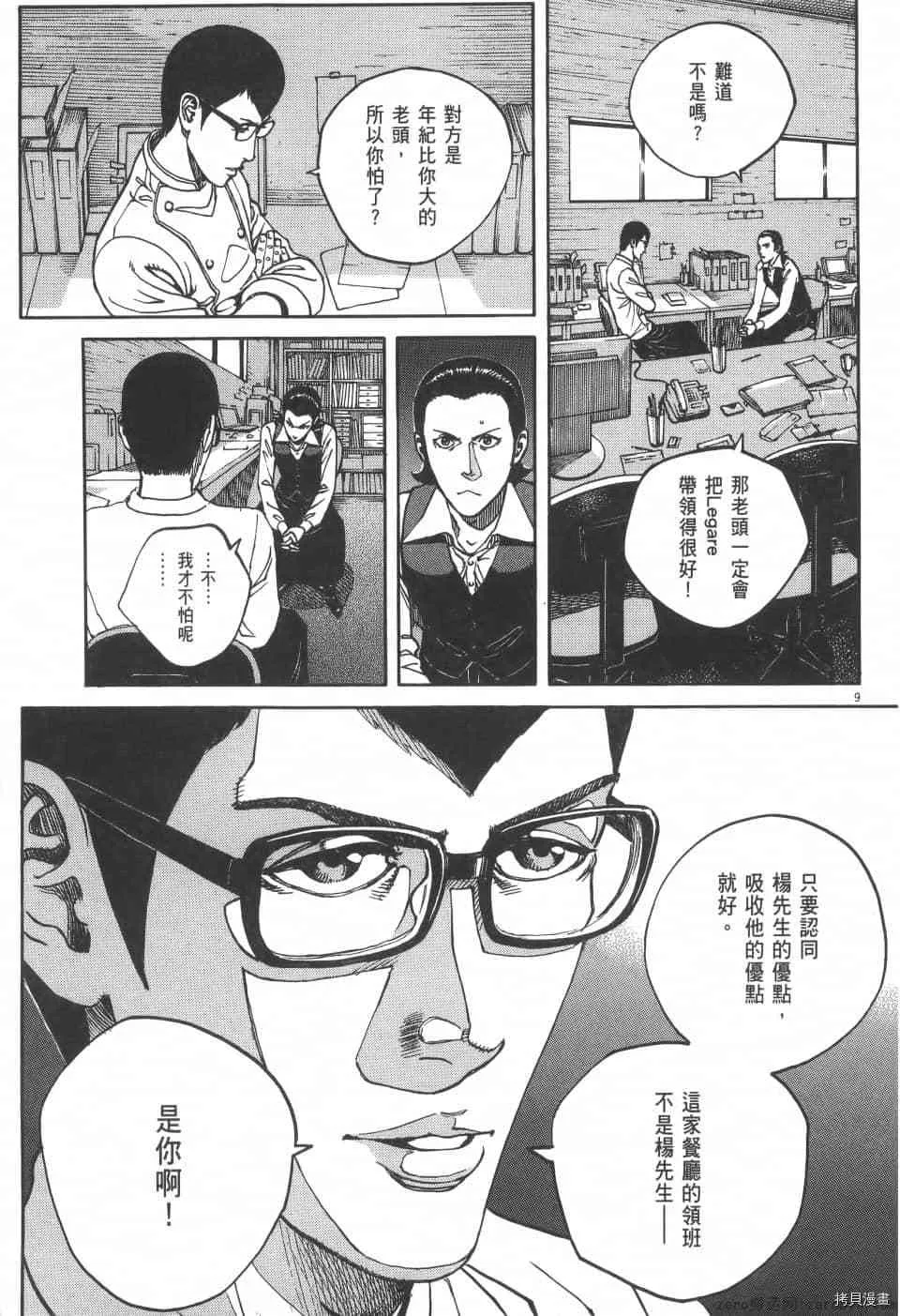 第5卷 第123页