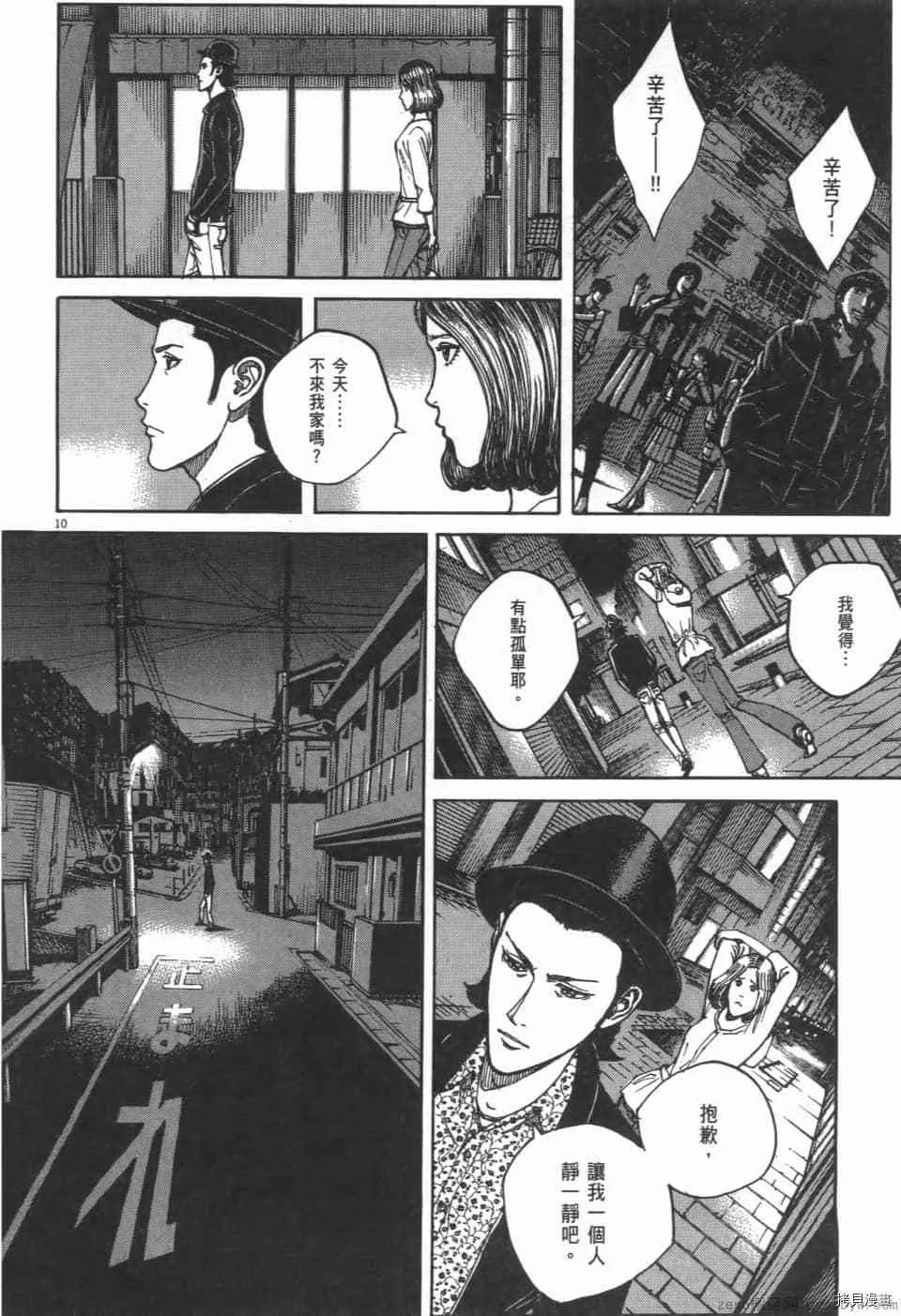 第5卷 第124页