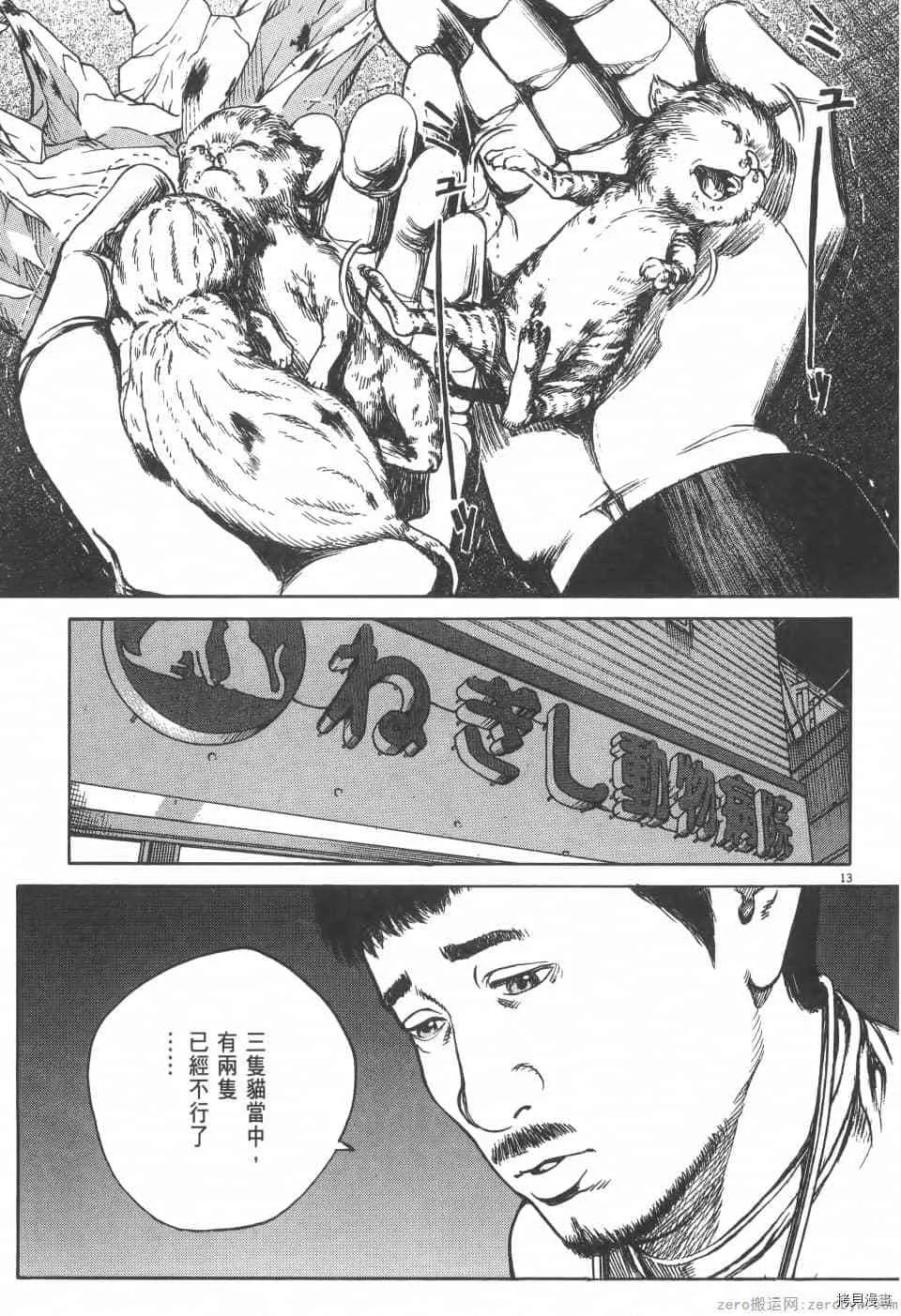 第5卷 第127页