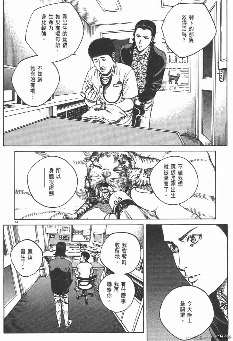 第5卷 第128页