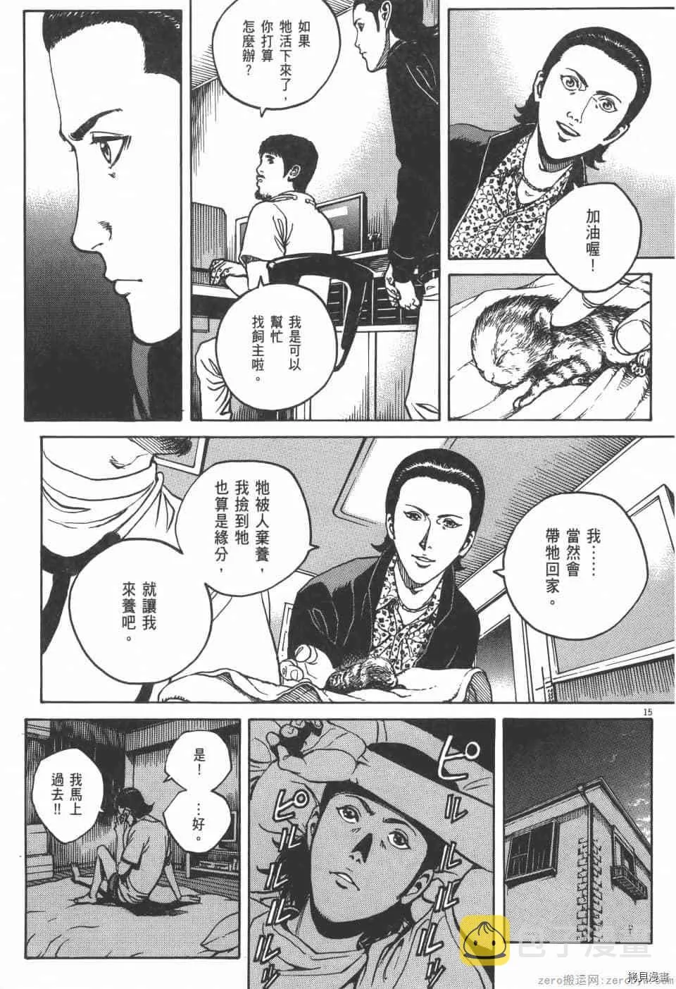 第5卷 第129页